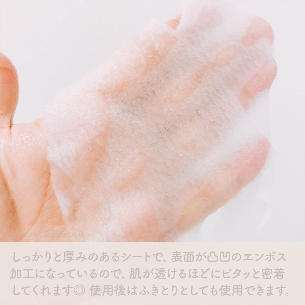 毛穴小町マスク		/クリアターン/シートマスク・パックを使ったクチコミ（3枚目）