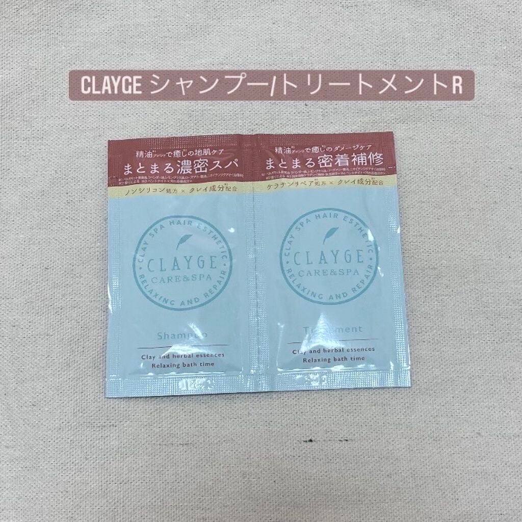 シャンプー/トリートメント SN さらさら/CLAYGE/シャンプー・コンディショナーを使ったクチコミ(4枚目)
