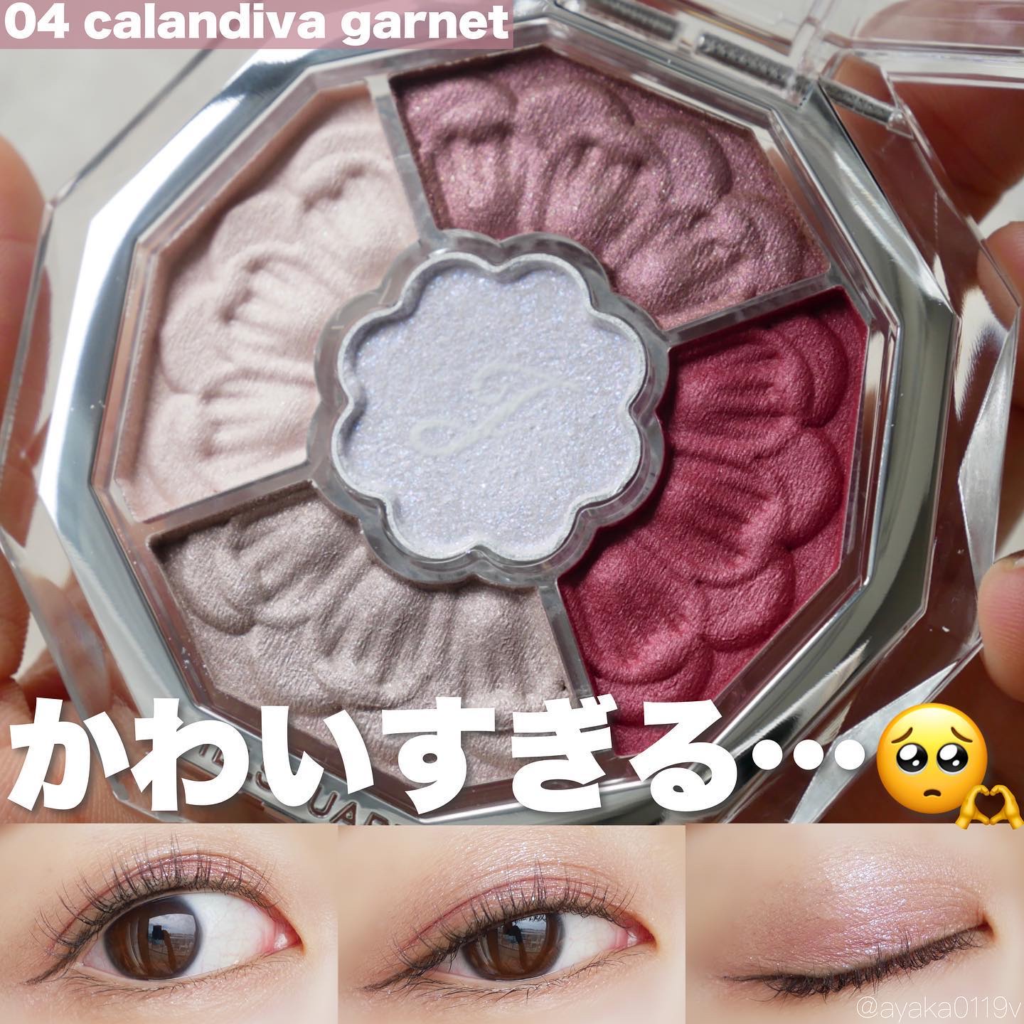 ジルスチュアート ブルームクチュール アイズ　ジュエルドブーケ/JILL STUART/アイシャドウパレットを使ったクチコミ（1枚目）