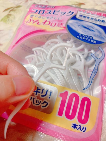 フレッシュ フロスピック ホワイト/デンタルプロ/デンタルフロス・歯間ブラシを使ったクチコミ(2枚目)