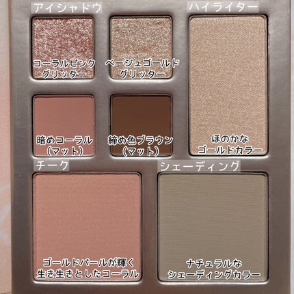 プロ ムード パレット/CLIO/アイシャドウパレットを使ったクチコミ(4枚目)