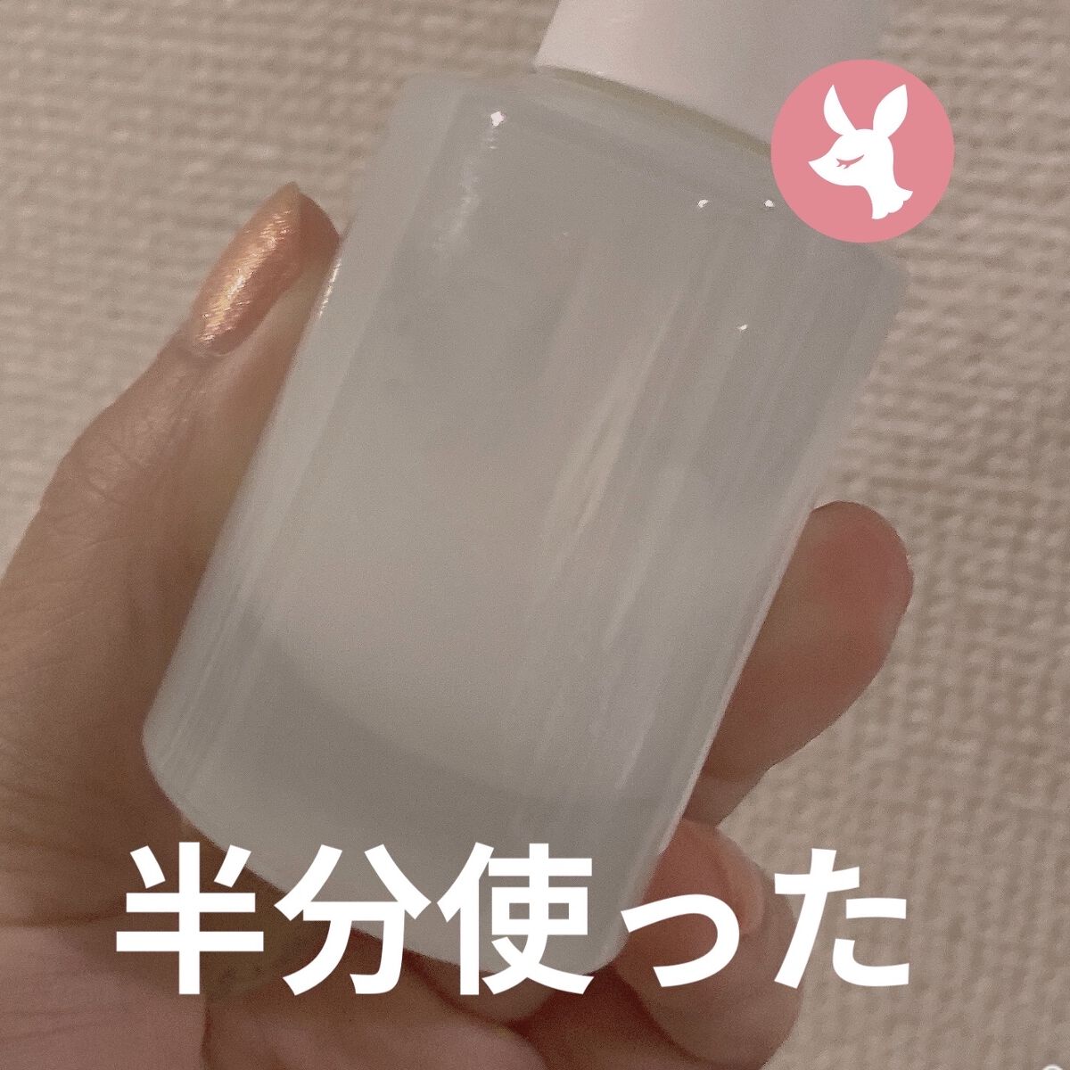 トナー；エクストラクトイット/Huxley/化粧水を使ったクチコミ（2枚目）