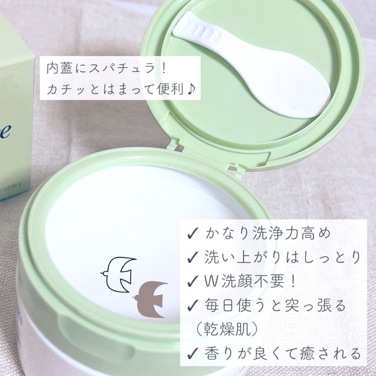 ダヴ すっきり毛穴ケアクレンジングバーム/ダヴ/クレンジングバームを使ったクチコミ(3枚目)