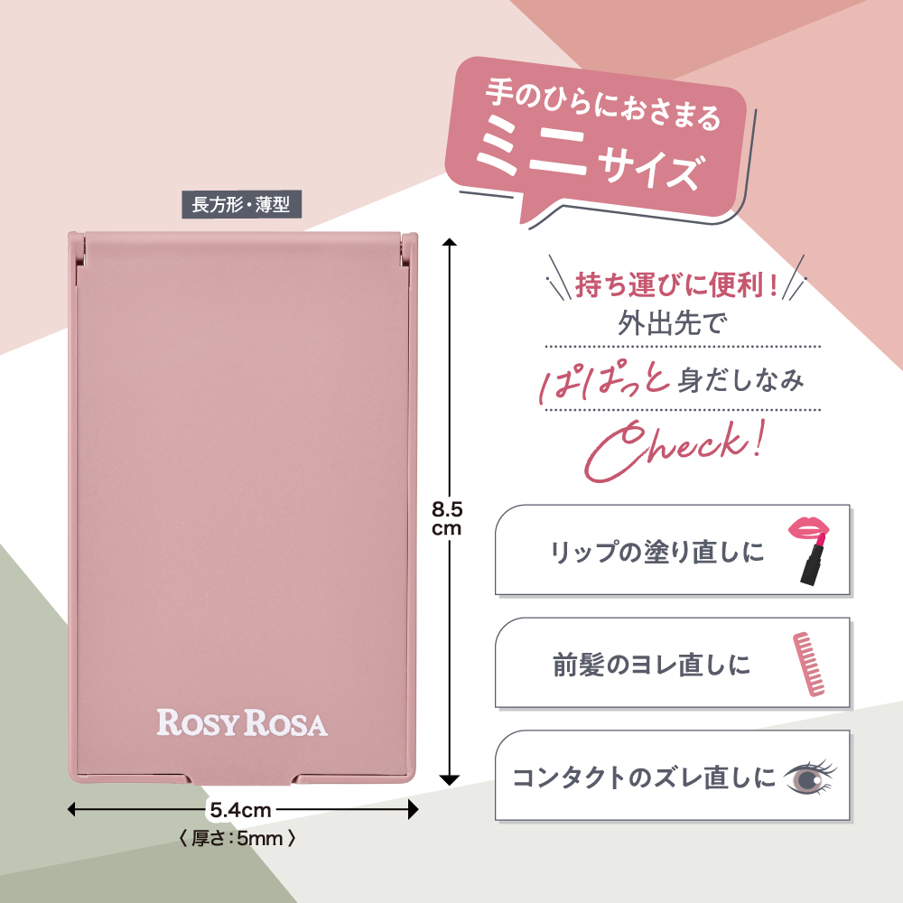 リアルックミラー/ロージーローザ/その他化粧小物を使ったクチコミ（3枚目）