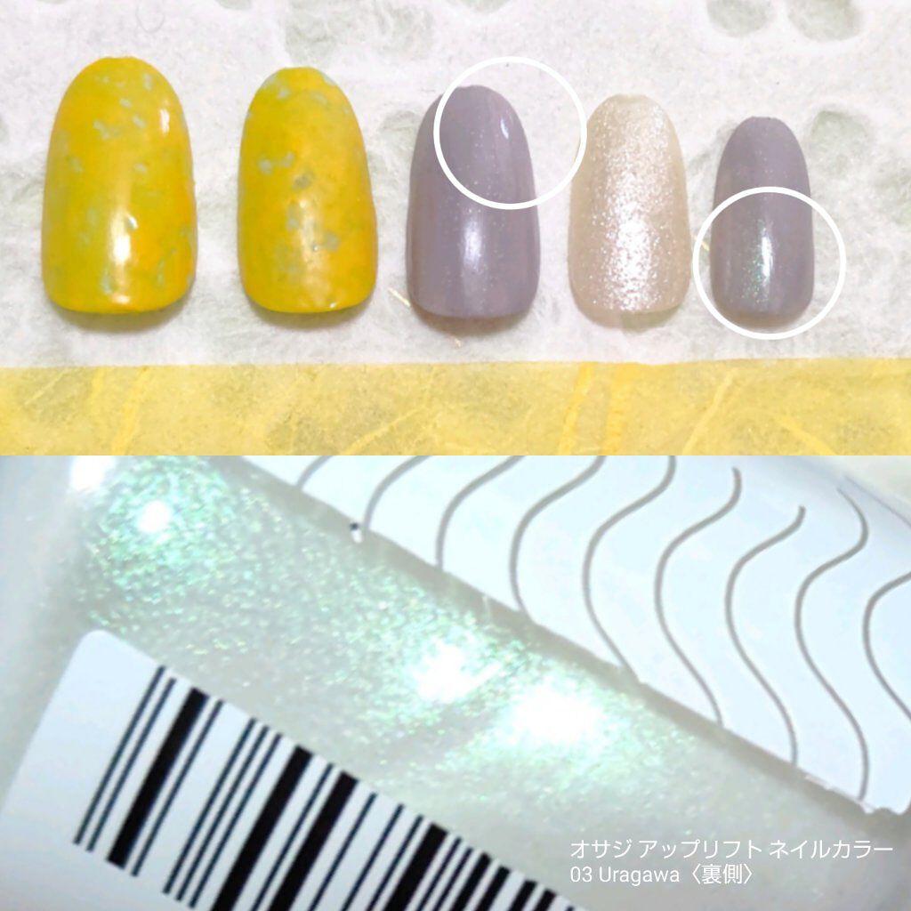 ネイルホリック Milky color GR710/ネイルホリック/マニキュアを使ったクチコミ（3枚目）