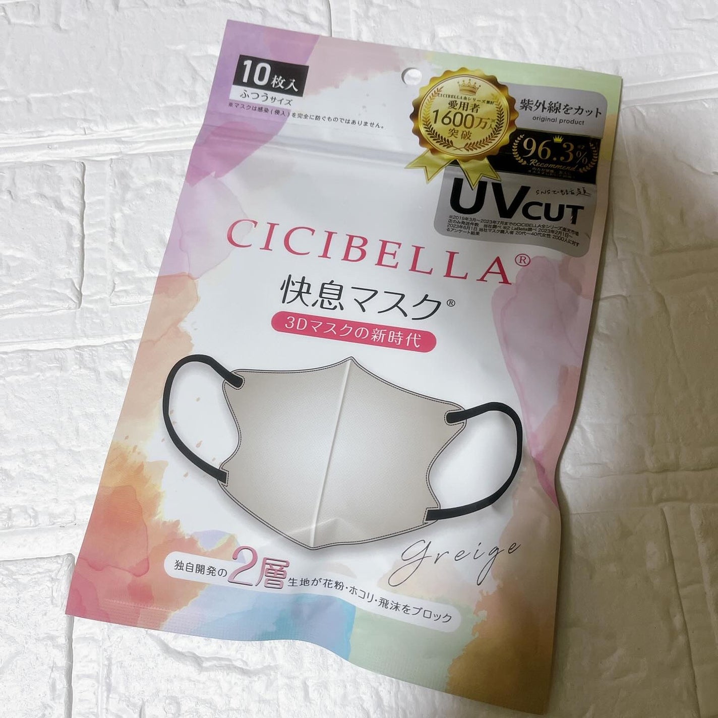 快息マスク/CICIBELLA/マスクを使ったクチコミ(1枚目)