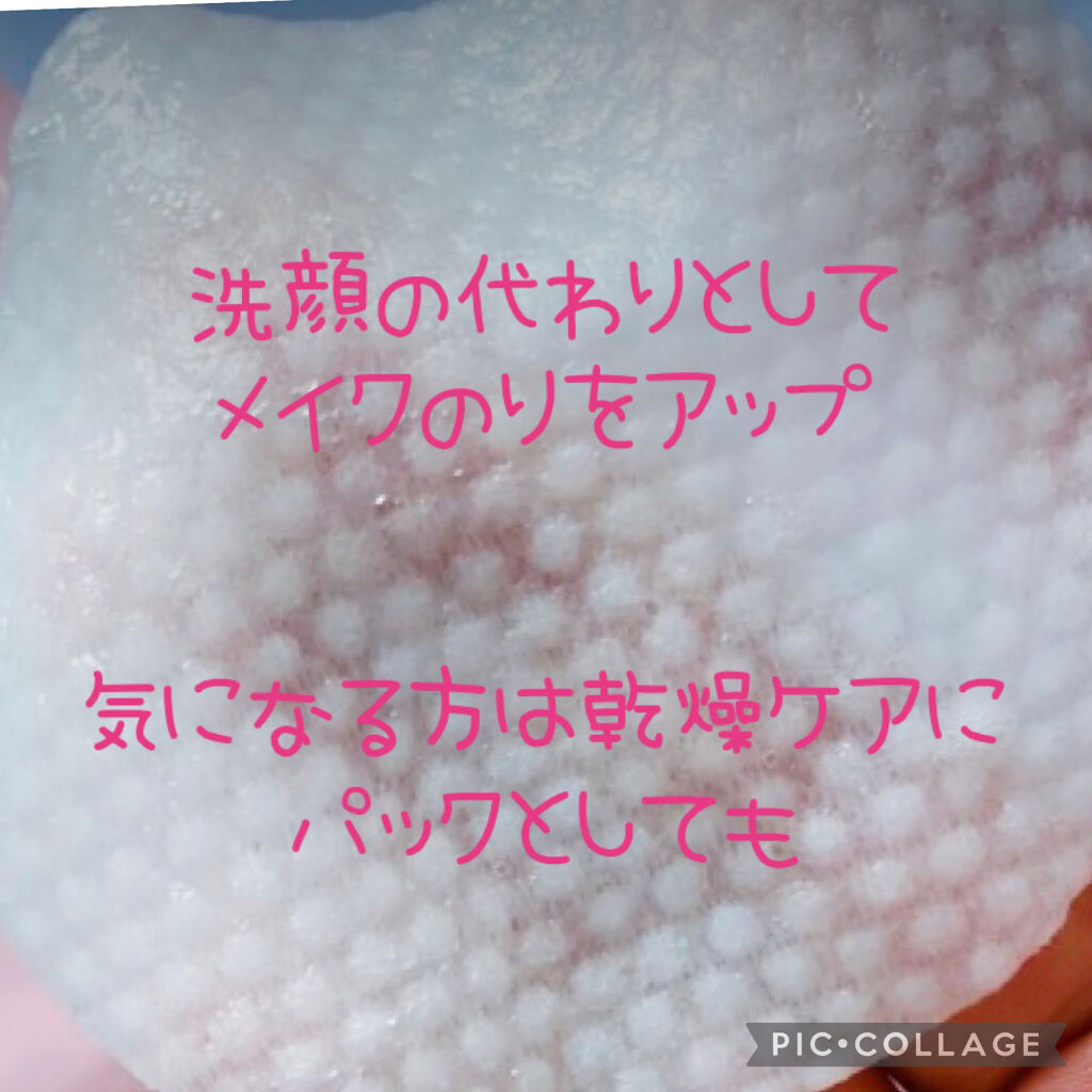 ピーリングパッド ポアノ/ウツクシア/トナーパッドを使ったクチコミ（3枚目）