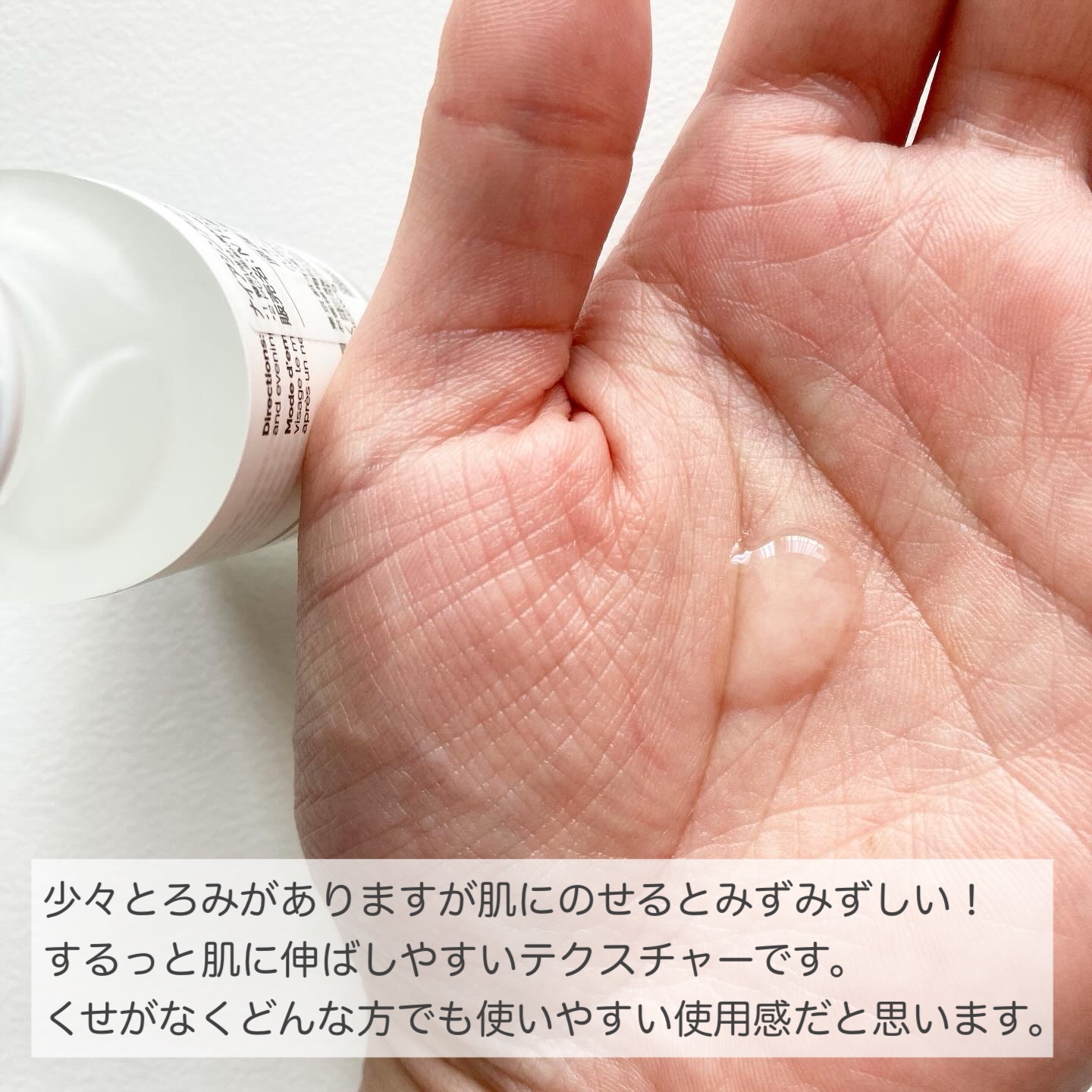 N10+Z1フェイスセラム /The Ordinary/美容液を使ったクチコミ（3枚目）