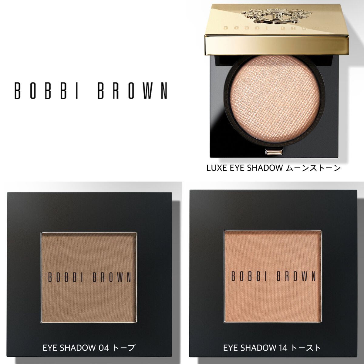 リュクスアイシャドウ/BOBBI BROWN/単色アイシャドウを使ったクチコミ(9枚目)