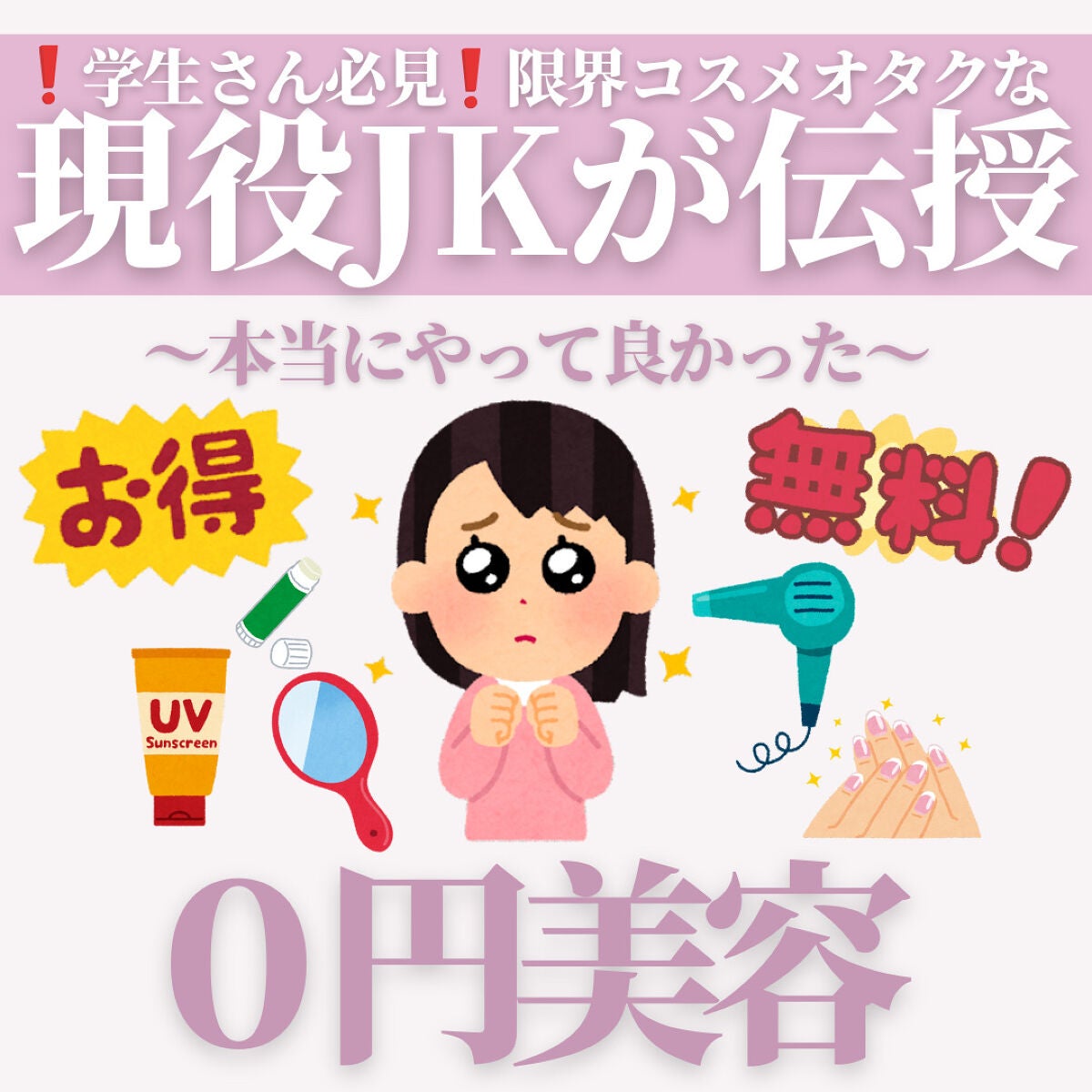 ダルバ ウォータフル エッセンス サンクリーム/ダルバ/日焼け止めクリームを使ったクチコミ(1枚目)