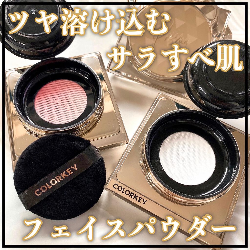 ラスティングルースパウダー/COLORKEY/ルースパウダーを使ったクチコミ（1枚目）