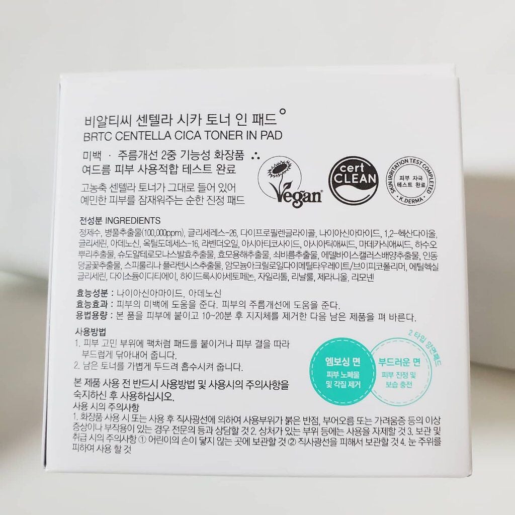 CENTELLA CICA TONER IN PAD /BRTC/その他スキンケアを使ったクチコミ(8枚目)