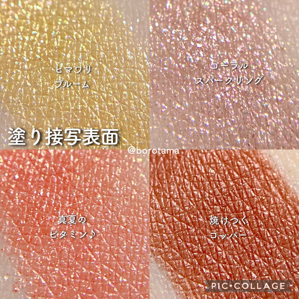 プレイカラーアイズ ミニオブジェ/ETUDE/アイシャドウパレットを使ったクチコミ(7枚目)