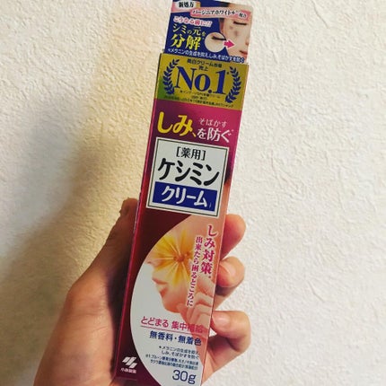 ケシミン クリームj/ケシミン/その他スキンケアを使ったクチコミ(3枚目)