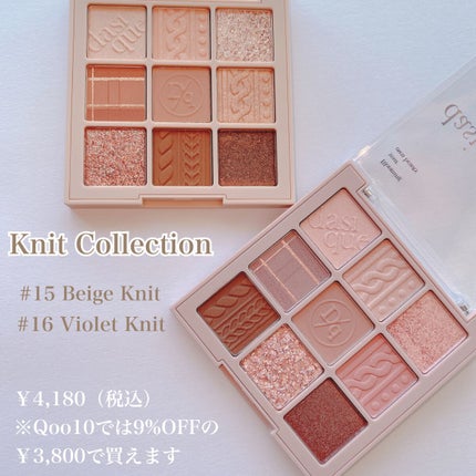 シャドウパレット/dasique/アイシャドウパレットを使ったクチコミ(2枚目)