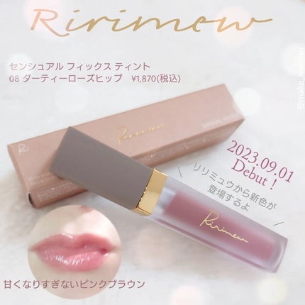 センシュアルフィックスティント/Ririmew/リップティントを使ったクチコミ(1枚目)