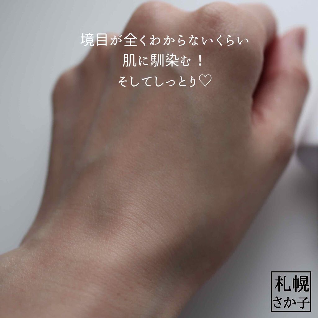 ソフトエアリーUVエッセンス/Klairs/日焼け止めローションを使ったクチコミ(3枚目)