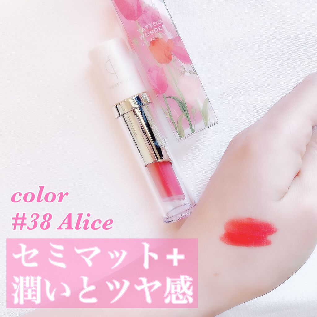 タトゥーベルベットティント/フォレンコス/リップティントを使ったクチコミ(2枚目)