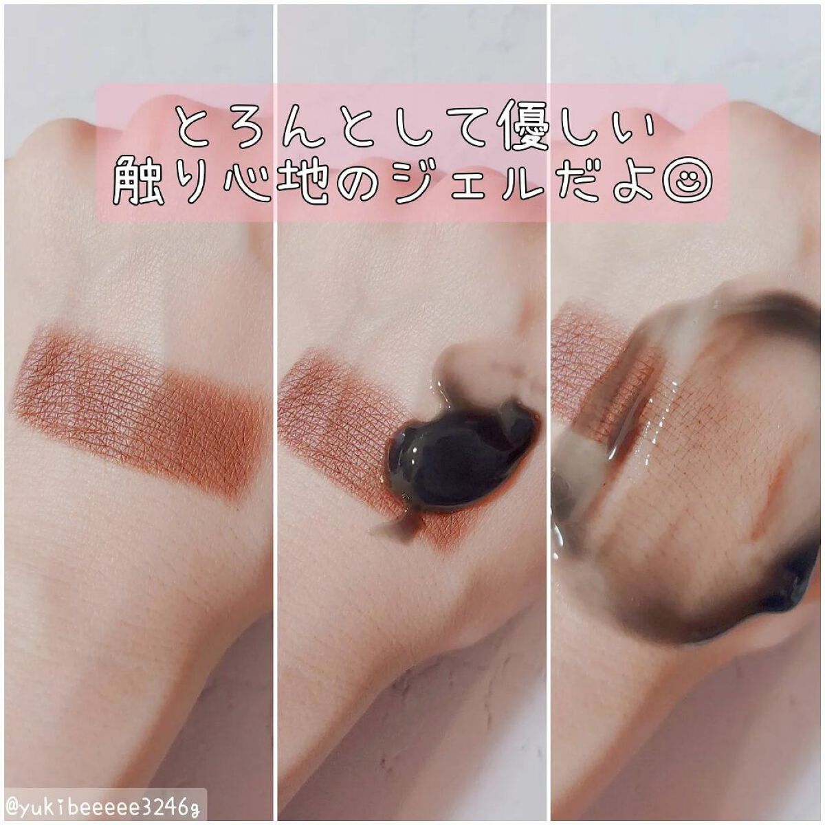 モッチスキン吸着クレンジングBK(炭)/MoccHi SKIN/クレンジングジェルを使ったクチコミ(2枚目)