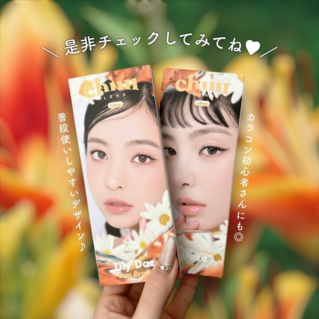 Lily Daze/chuu LENS/ワンデー(1DAY)カラコンを使ったクチコミ(5枚目)