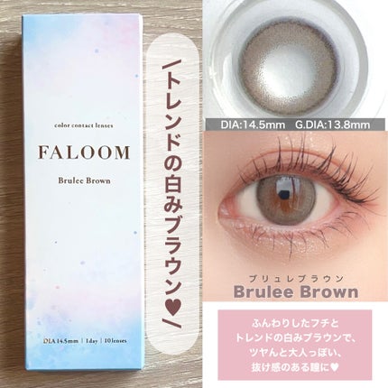 FALOOM 1DAY/FALOOM/ワンデー(1DAY)カラコンを使ったクチコミ(4枚目)