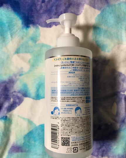 極潤ヒアルロン液(ハダラボモイスト化粧水d)/肌ラボ/化粧水を使ったクチコミ(2枚目)