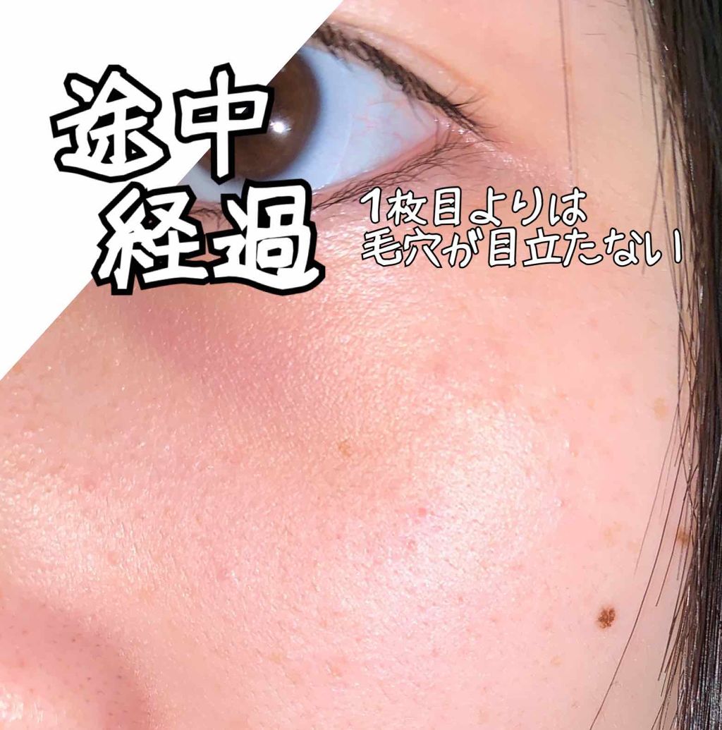 オーガニック炭酸ホワイトパック/Sing/洗い流すパック・マスクを使ったクチコミ(3枚目)