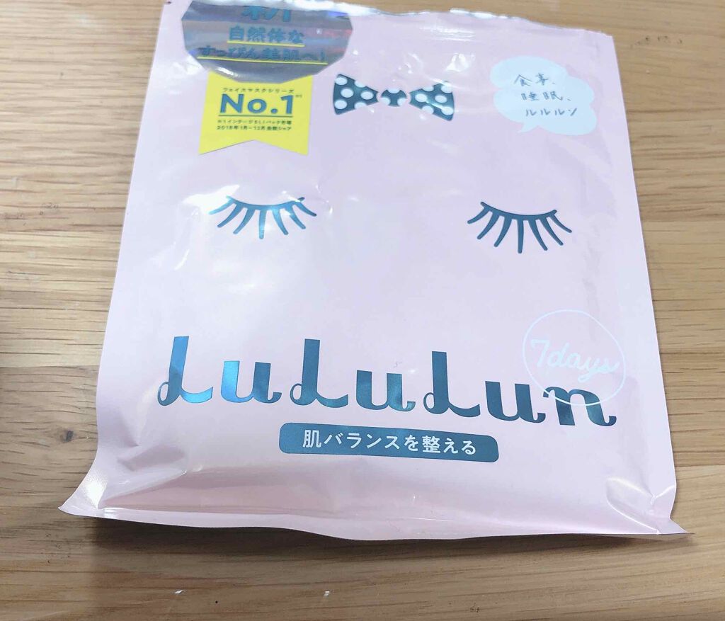 ルルルンピュア エブリーズ/ルルルン/シートマスク・パックを使ったクチコミ（1枚目）