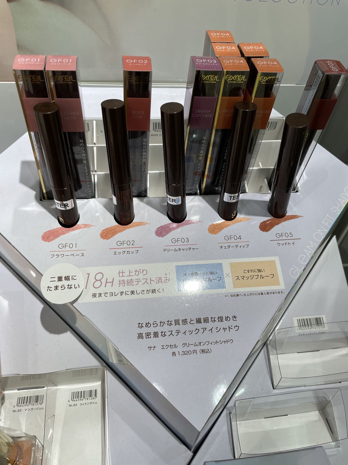 フィルム眉カラー/デジャヴュ/眉マスカラを使ったクチコミ（1枚目）