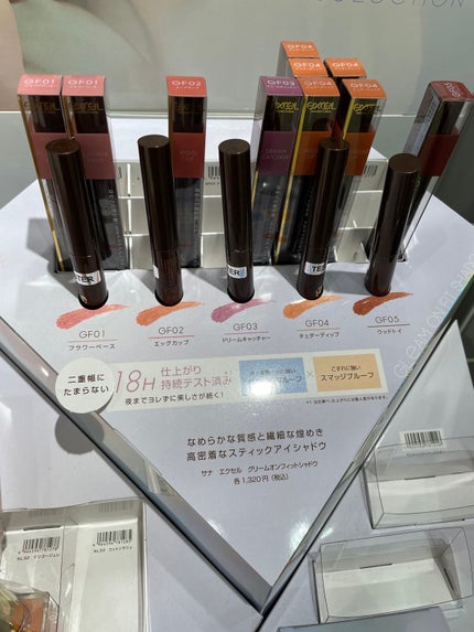 フィルム眉カラー/デジャヴュ/眉マスカラを使ったクチコミ(1枚目)