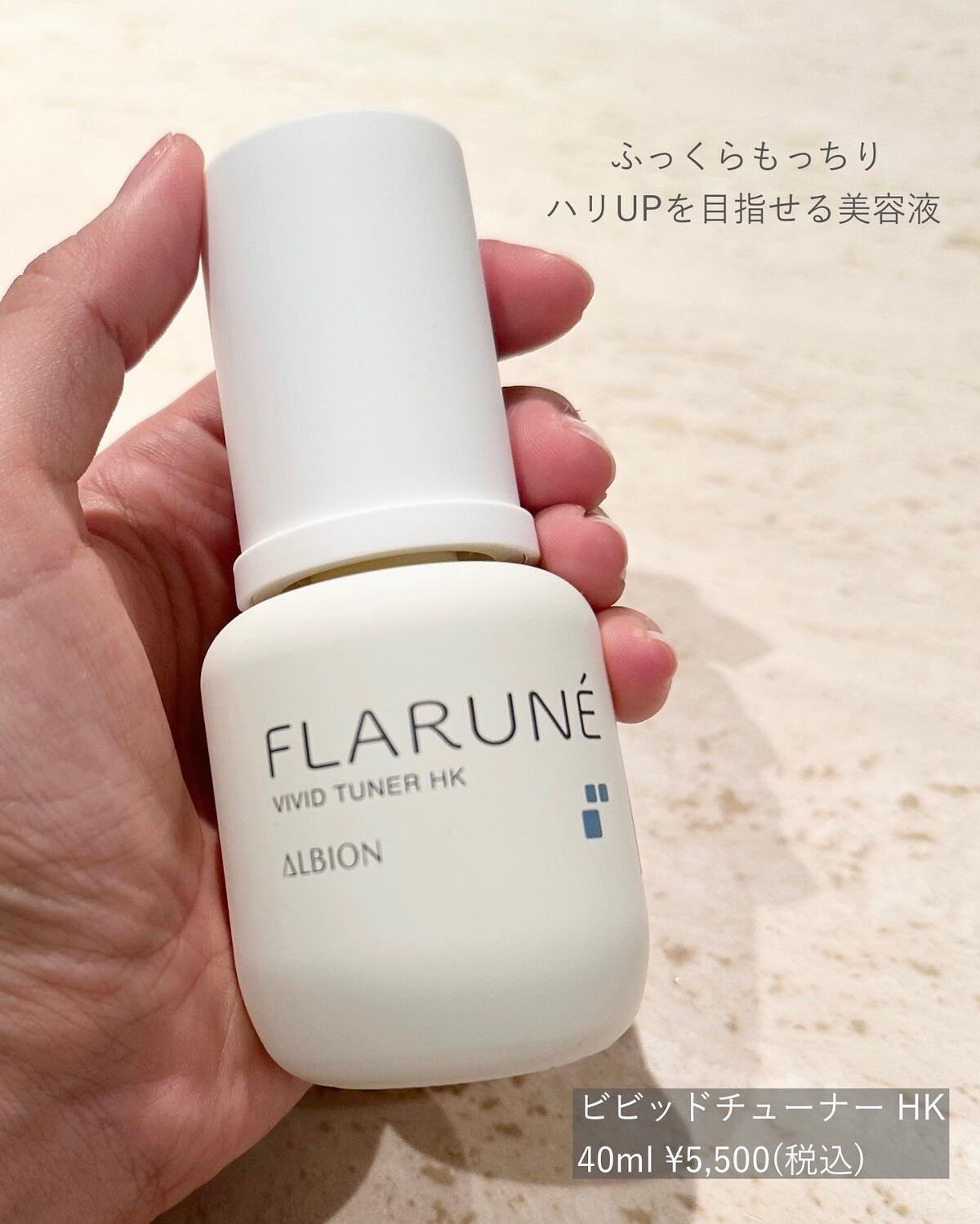 フラルネ ストリンギー ウォッシュ/ALBION/洗顔フォームを使ったクチコミ(6枚目)