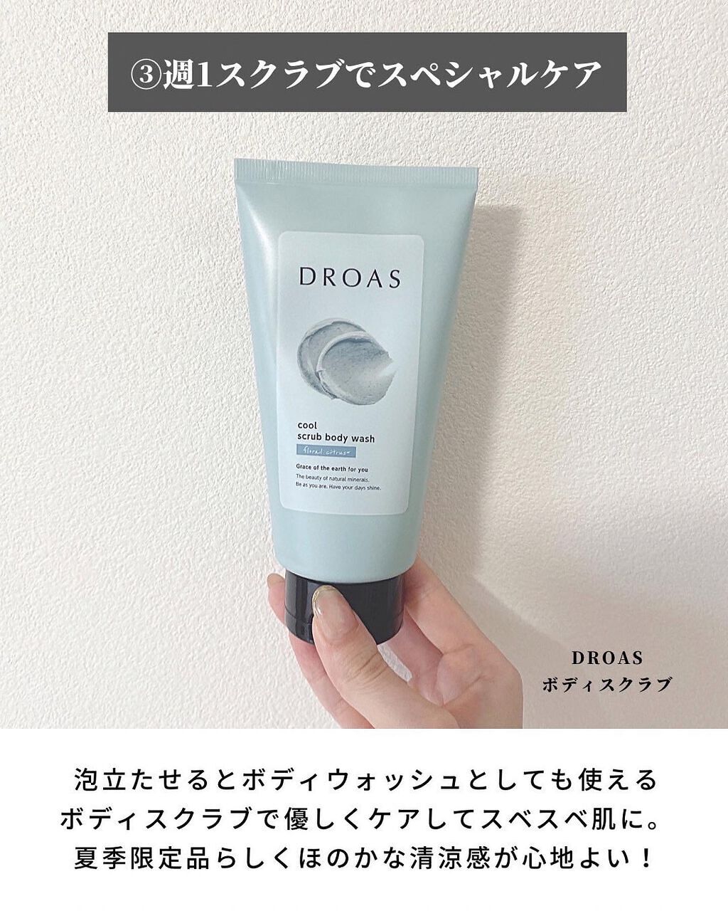 UVカット UVエッセンス/キュレル/日焼け止め・UVケアを使ったクチコミ(4枚目)