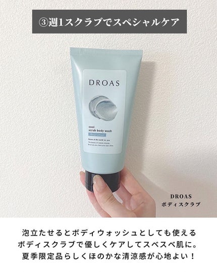 UVカット UVエッセンス/キュレル/日焼け止め・UVケアを使ったクチコミ(4枚目)