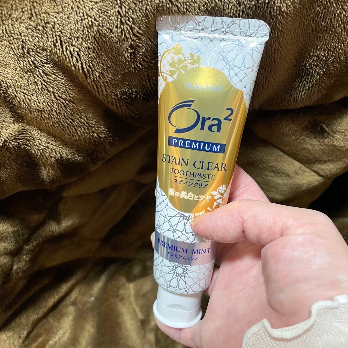 オーラツー プレミアム スティンクリアペースト プレミアムミント/オーラツー/歯磨き粉を使ったクチコミ(2枚目)