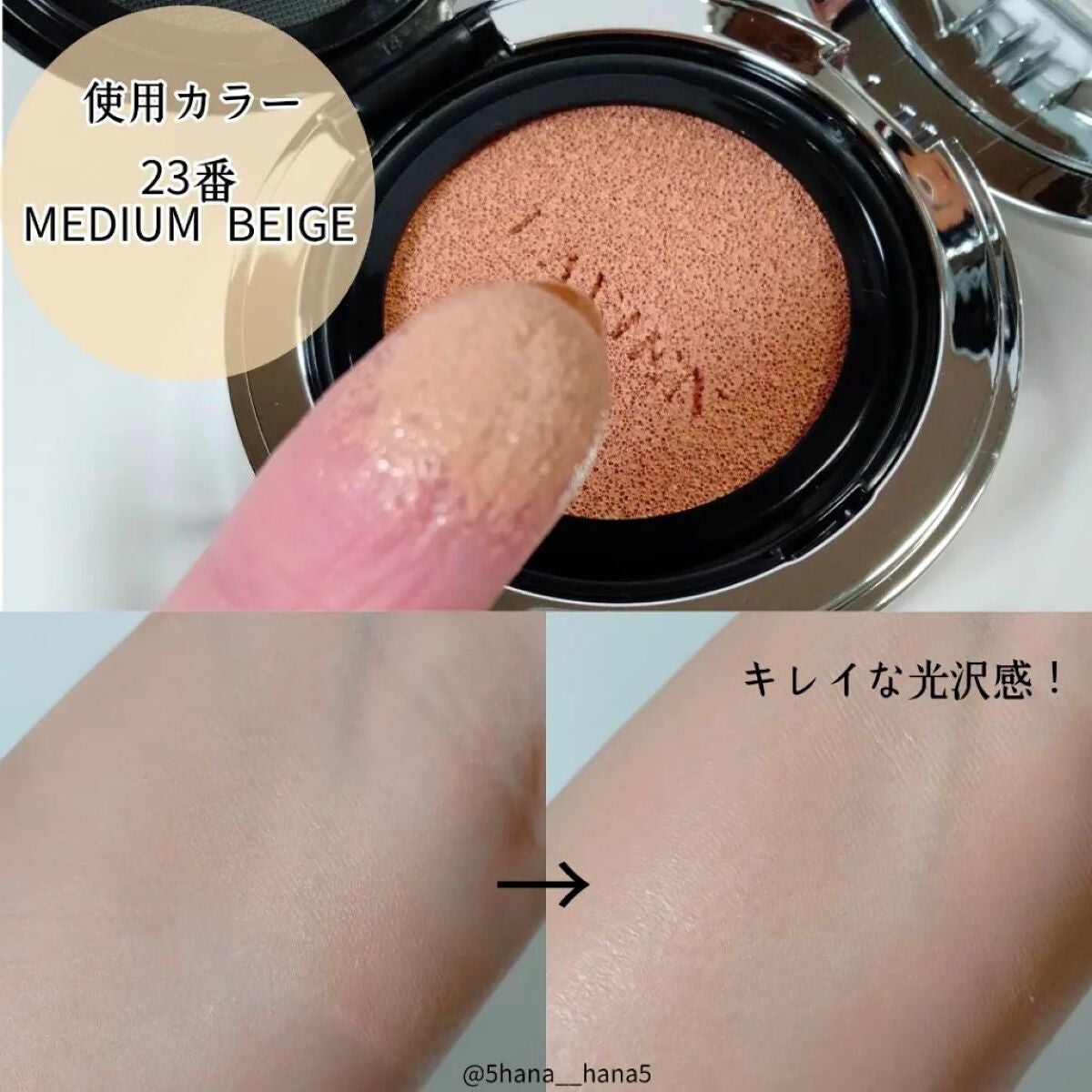 ラディアンスエッセンスクッション/LAVIEN/クッションファンデーションを使ったクチコミ(3枚目)