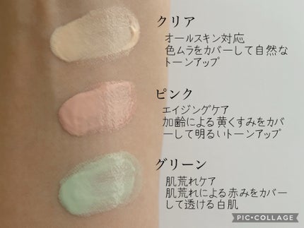 ミネラル 薬用プライマーベース/TIME SECRET/化粧下地を使ったクチコミ(3枚目)