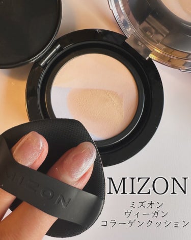 𝙼𝚒𝚔𝚒𝚔𝚘 on LIPS 「🏷️ブランド名:MIZON（ミズオン） ミズオンヴィーガンコラ..」（1枚目）