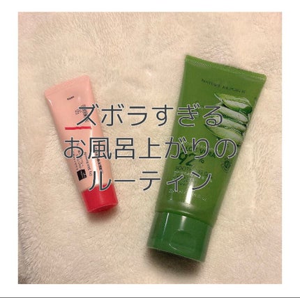 ヒルメナイド油性クリーム(医薬品)/matsukiyo/その他を使ったクチコミ(1枚目)