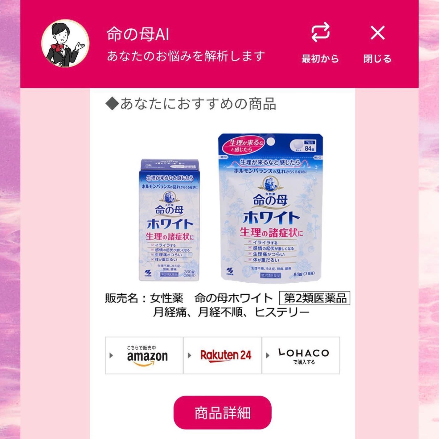 ããã¿ðãã©ãã100 on LIPS ãåœã®æ¯AïŒåœã®æ¯ãã¯ã€ããåœã®æ¯ãã¯ããæŽå¹ŽæããšããèšèããŸ..ãïŒ5æç®ïŒ