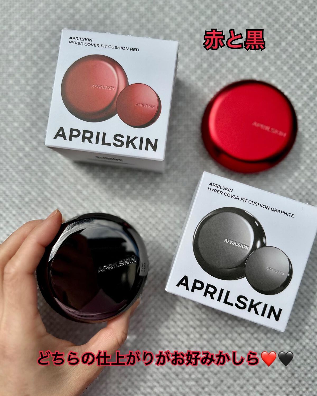 ハイパーカバーフィットクッション  グラファイト/APRILSKIN/クッションファンデーションを使ったクチコミ（1枚目）