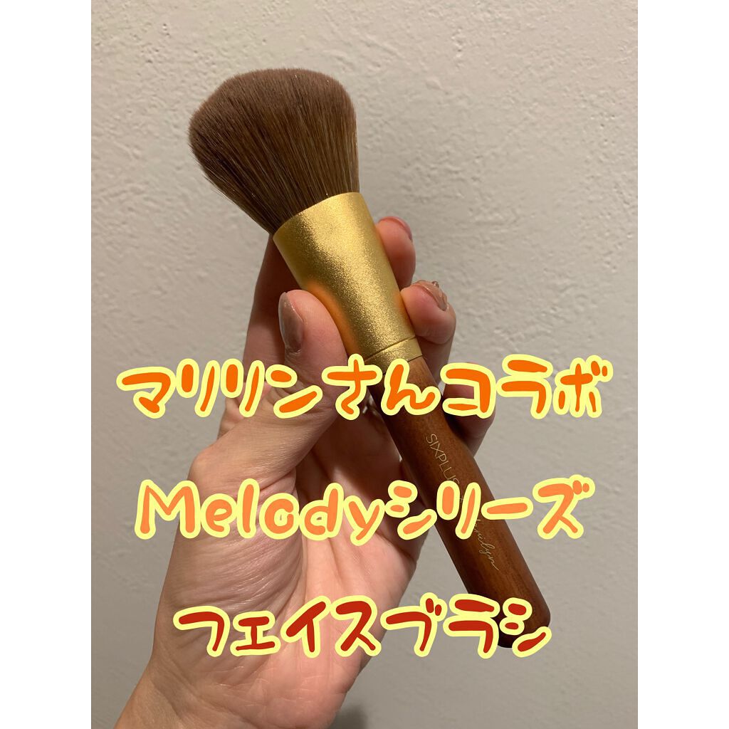 SIXPLUS X MARILYN 10本メイクアップブラシセット/SIXPLUS/メイクブラシを使ったクチコミ(1枚目)