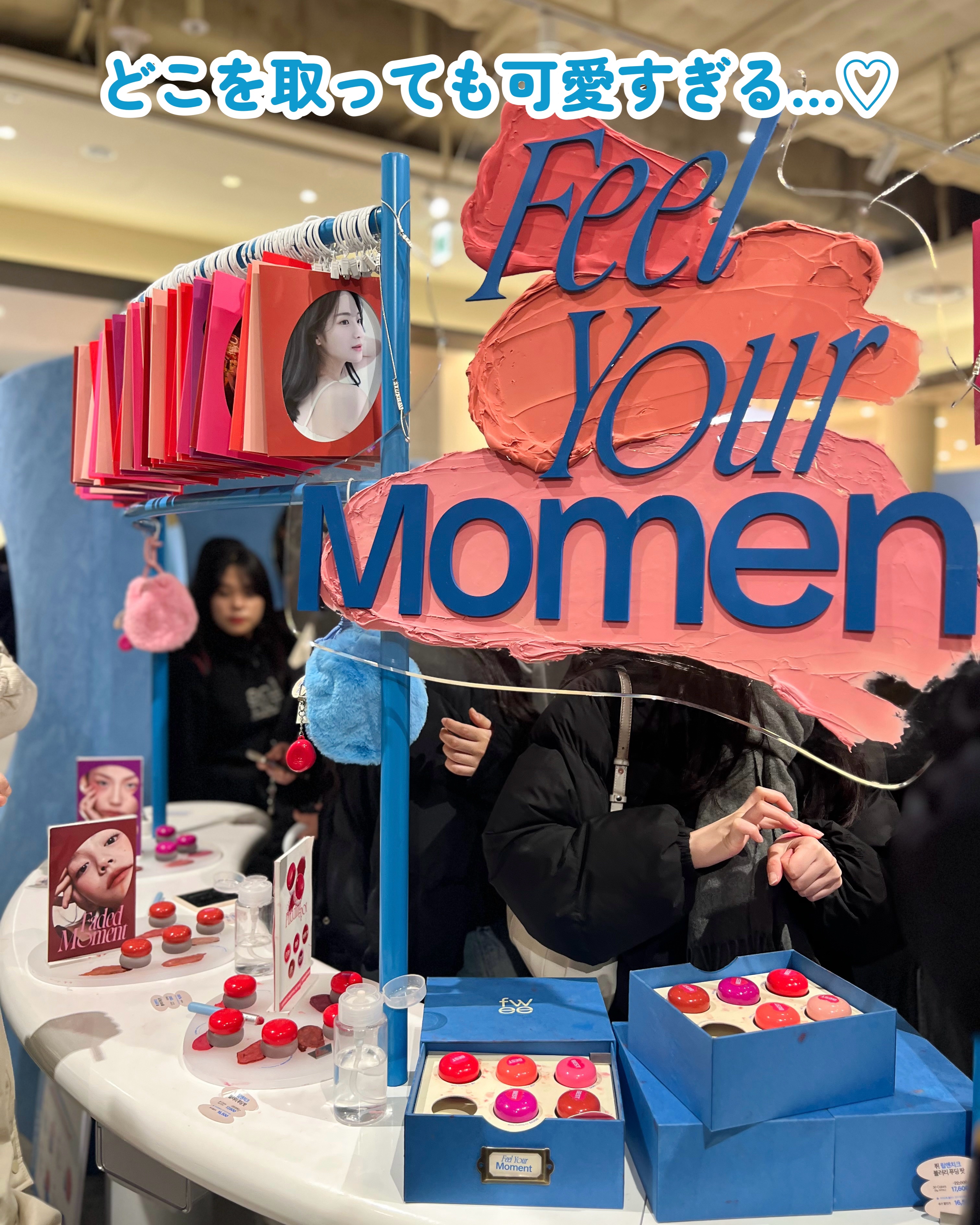 リップアンドチーク ブラーリープリンポット/fwee/口紅を使ったクチコミ（3枚目）