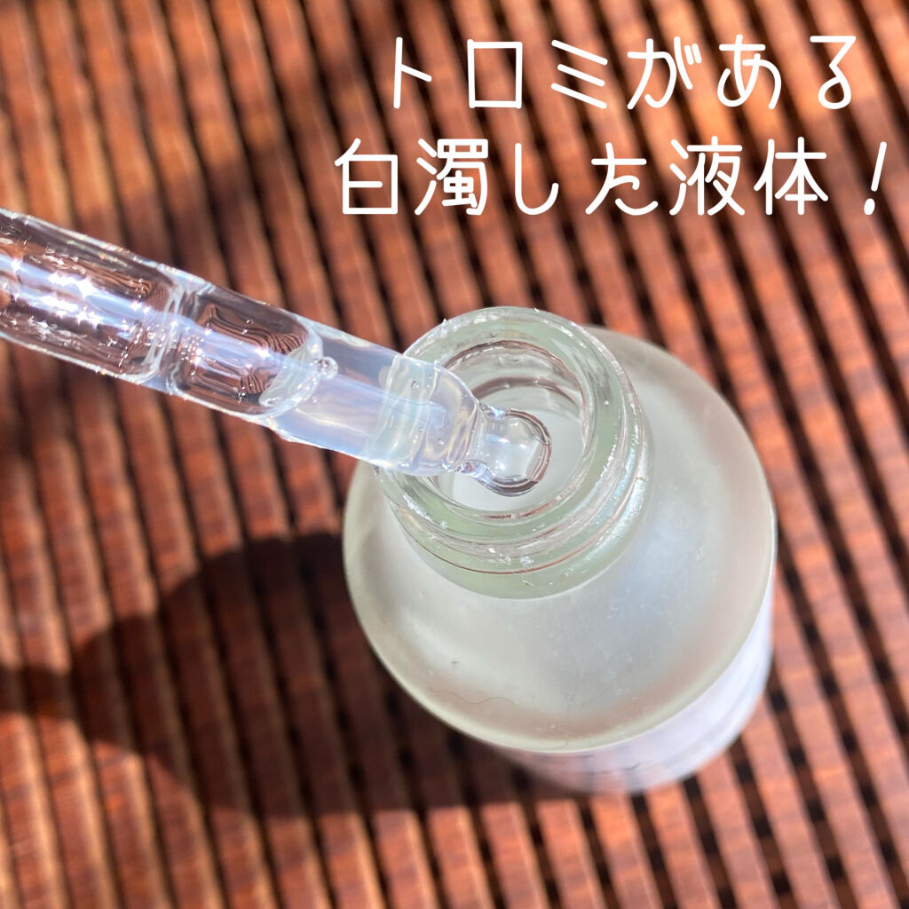 N10+Z1フェイスセラム /The Ordinary/美容液を使ったクチコミ（2枚目）