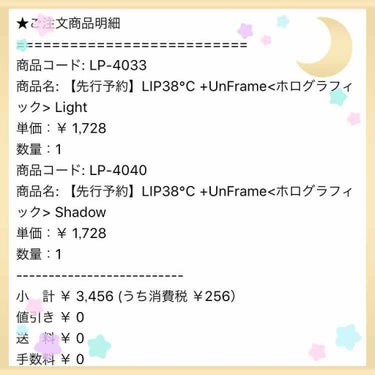 #フローフシ の限定、無事2色とも予約できた(((o(*ﾟ▽ﾟ*)o)))♡

あの会社のやり方には色々思うところあるけど、とりあえず到着が楽しみ💜