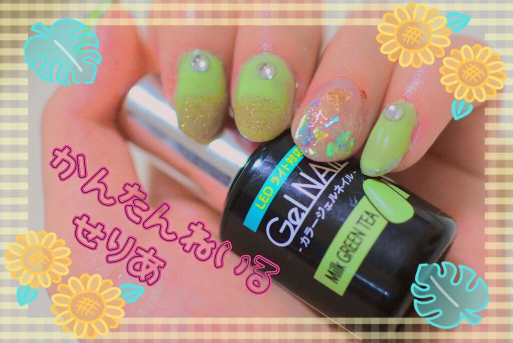 ウィークリージェル NE-16  スターダスト(Stardust) /HOMEI/ジェルネイルを使ったクチコミ（1枚目）