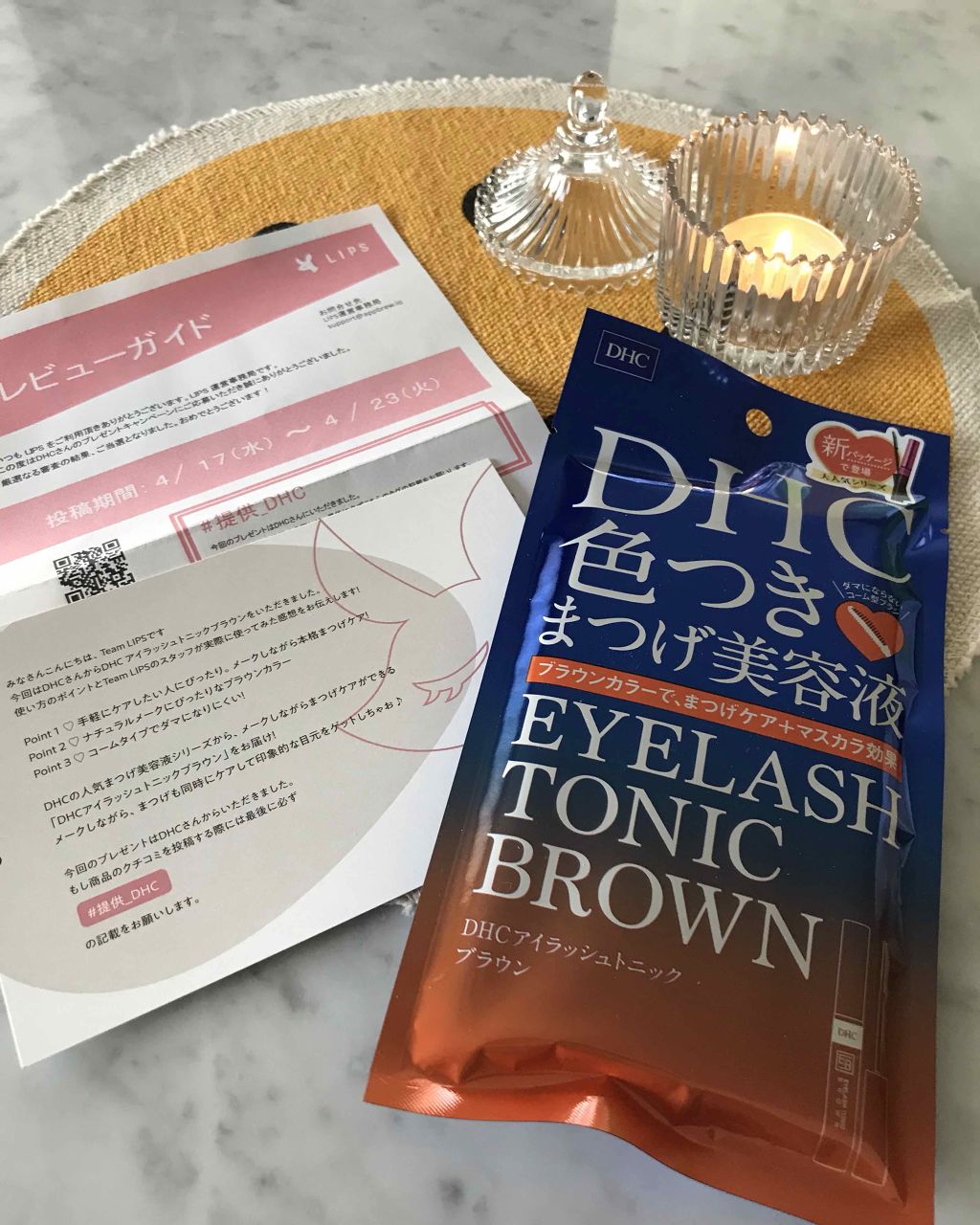 アイラッシュ トニック ブラウン/DHC/まつげ美容液を使ったクチコミ(1枚目)