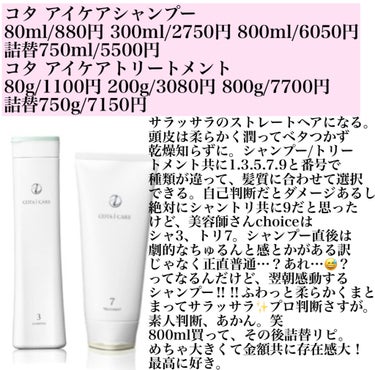 ボタニカル リペア リーブイン トリートメント/AVEDA/アウトバストリートメントを使ったクチコミ（2枚目）