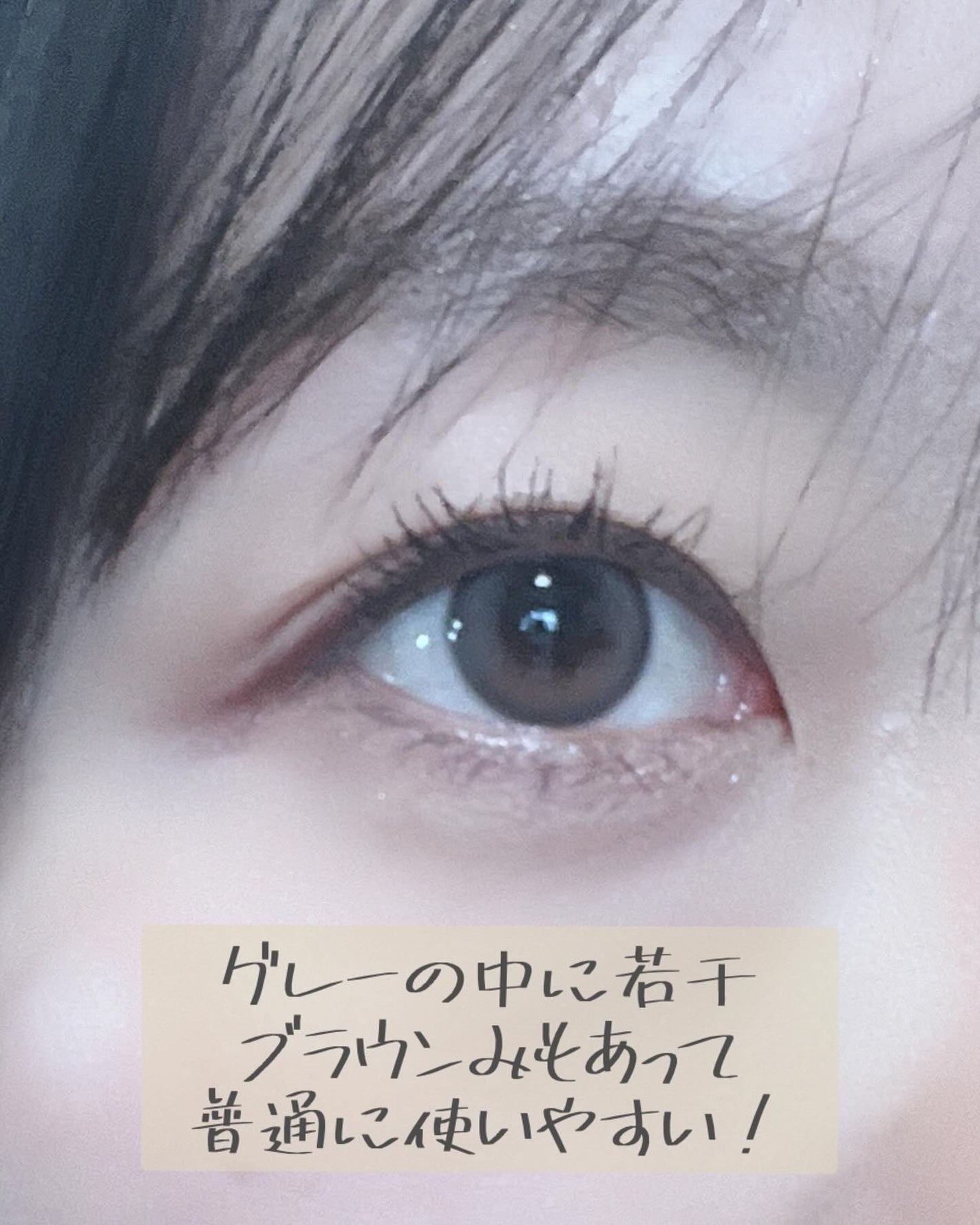 Moou 무우❤︎コスメ収集家 on LIPS 「絶妙なグレーカラーがたまらないChuuLensのカラコン。ずっ..」(5枚目)