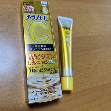 メラノCC 薬用しみ集中対策 プレミアム美容液のクチコミ「【メラノCC 薬用しみ集中対策 プレミアム美容液】

久しぶりにスキンケアの投稿になります！
.....」（1枚目）