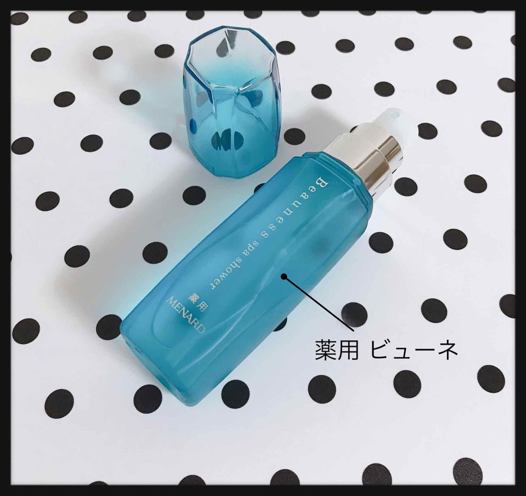 薬用ビューネ スパシャワー/メナード/ミスト状化粧水を使ったクチコミ(2枚目)